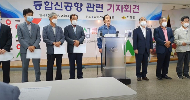 김주수 의성군수가 2일 군청 대회의실에서 기자회견을 하고 있다. 유튜브 다경뉴스tv 캡처
