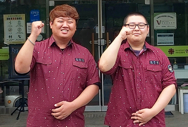 경북 포항시 북구의 중증장애인 거주시설 