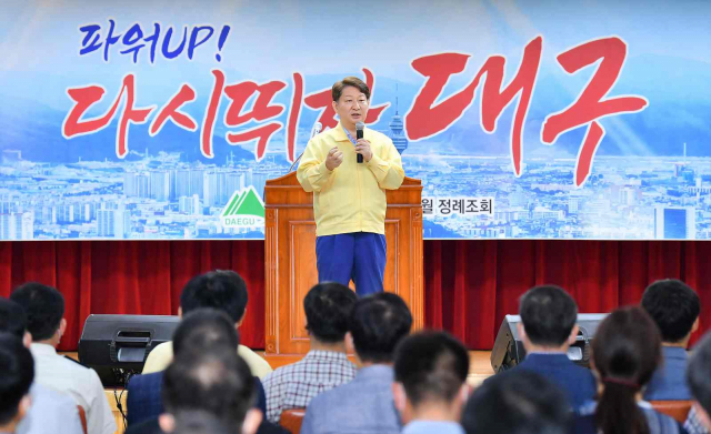코로나19 사태 후 5개월 만에 열린 2일 정례조회에서 권영진 대구시장은 