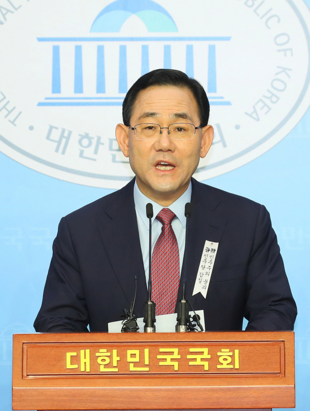 미래통합당 주호영 원내대표가 2일 국회 소통관 기자회견장에서 추미애 법무부 장관의 해임요구와 관련해 긴급 기자회견하고 있다. 연합뉴스