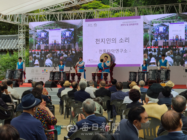 3일 경북 안동 도산서원에서 