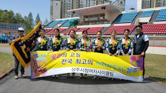 상주시청 여자사이클팀. 상주시 제공
