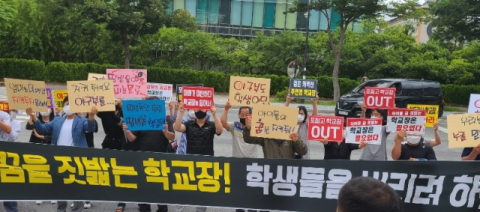 포항제철고가 야구부 해체 방침을 밝히면서 학부모들이 학교 측의 야구부 해체 계획 철회를 요구하며 학교 앞에서 3일부터 집회를 시작했다. 박승혁 기자