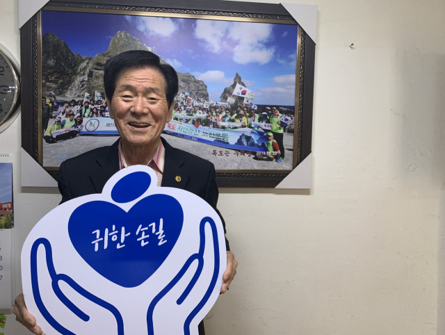 양상건 경북식당 대표가 매일신문과 가정복지회의 공동기획 캠페인 