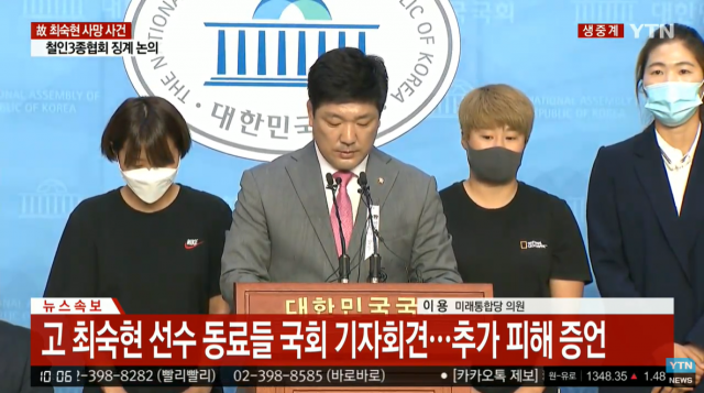YTN 캡쳐