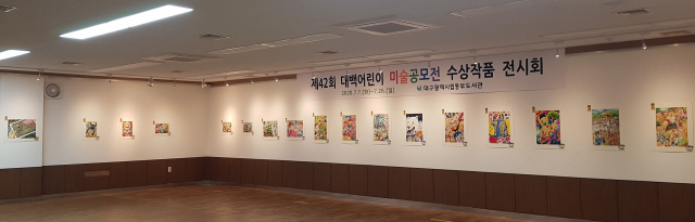 대구동부도서관이 7~26일 