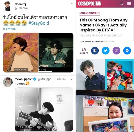 방탄소년단 뷔를 향한 해외 셀럽들의 무한 애정.