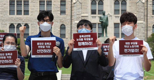3일 오전 서울 성북구 고려대학교 서울캠퍼스 중앙광장에서 열린 고려대학교 2020학년도 1학기 등록금반환운동 TF 발족 기자회견에서 참가 학생들이 구호를 외치고 있다. 연합뉴스