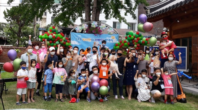 대구시는 4일 