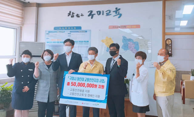 구미교육지원청