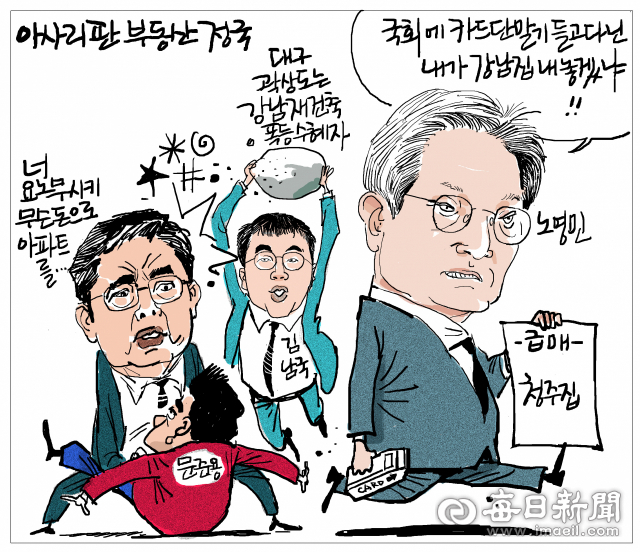매일희평.김경수화백