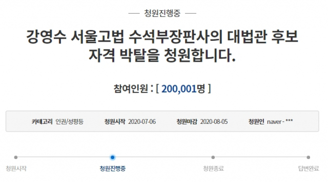 세계 최대 아동 성 착취물 사이트 