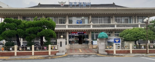트라이애슬론(철인3종경기) 유망주 고(故) 최숙현 선수 사건과 관련해 경북지방경찰청이 경주경찰서에 대한 내부 감찰에 착수한다. 사진은 경주경찰서 전경