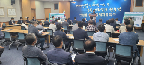 이철우 도지사가 7일 안동시청 청백실에서 열린 경북헴프산업규제특구 지정 브리핑에서 헴프산업특구에 대해 설명하고 있다. 엄재진 기자