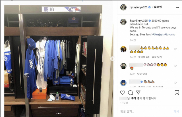 류현진이 7일 인스타그램 계정에 클럽하우스 로커 사진, 2020년 토론토의 정규리그 일정표와 함께 
