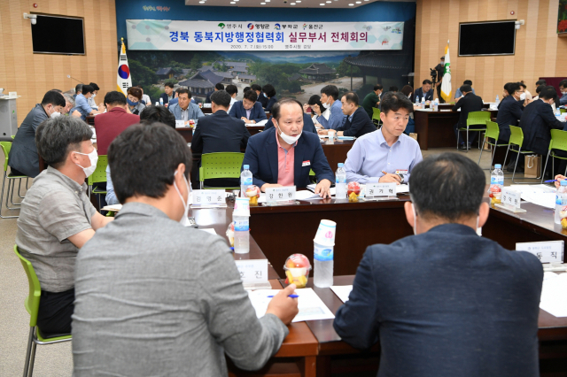 4개 시군 업무담당자들이 실무부서 회의를 하고 있다. 영주시 제공