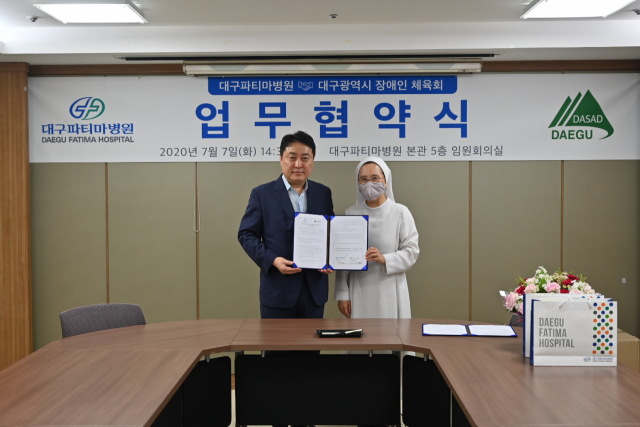 7일 업무 협약을 체결하고 포즈를 취한 대구시장애인체육회 서중호(왼쪽) 상임부회장과 대구파티마병원 박진미 원장. 대구시장애인체육회 제공