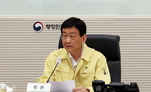 진영 행정안전부 장관이 7일 오후 정부세종청사 중앙재난안전상황실에서 여름철 재난대비 상황점검회의를 주재하고 있다. [행정안전부 제공. 재판매 및 DB 금지] 연합뉴스