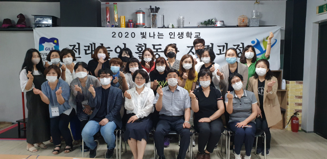 빛나는 인생학교