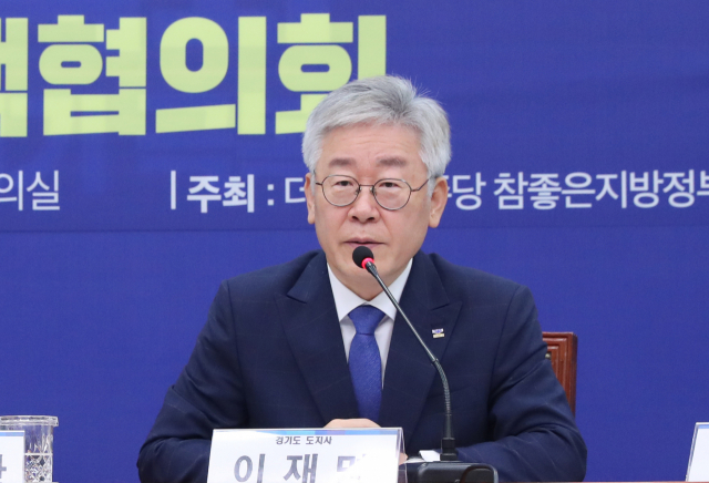 이재명 경기도지사가 8일 오전 서울 여의도 국회에서 열린 