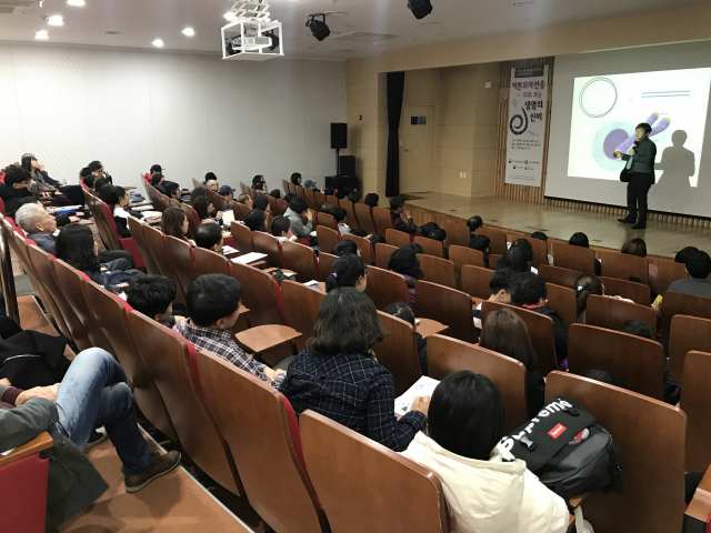 고산도서관의 과학 특강 모습. 고산도서관 제공