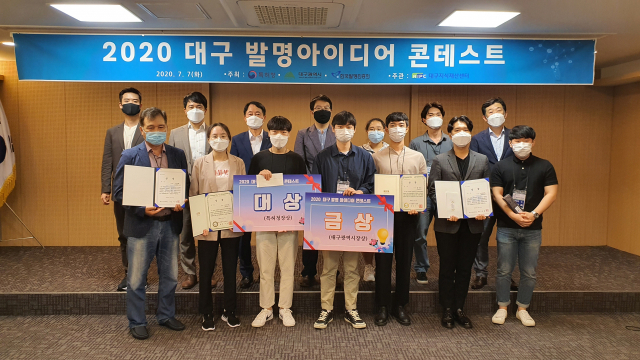 7일 오후 대구상공회의소에서 