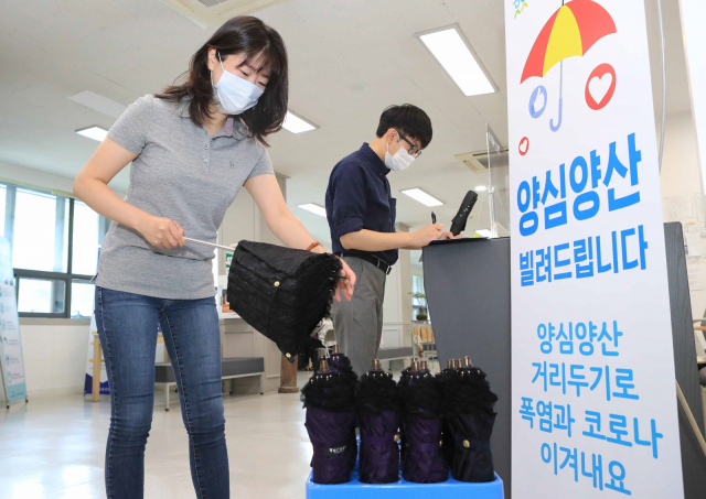 수성구청 민원실에서 대여 중인 양심양산을 주민들이 이용하고 있다.