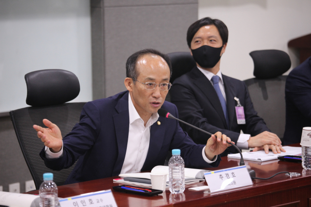 추경호 미래통합당 국회의원(대구 달성)은 9일 (사)한국인터넷기업협회·개인정보보호법학회와 공동으로 국회 의원회관에서