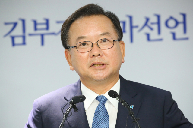 더불어민주당 당 대표에 도전하는 김부겸 전 의원이 9일 서울 여의도 당사에서 당 대표 출마를 선언하고 있다. 연합뉴스