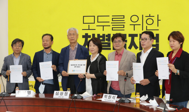 9일 오전 서울 여의도 국회에서 열린 정의당 경실련 부동산 정책 간담회에서 정의당 심상정 대표와 신철영 경실련 공동대표가 기념촬영을 하고 있다. 연합뉴스