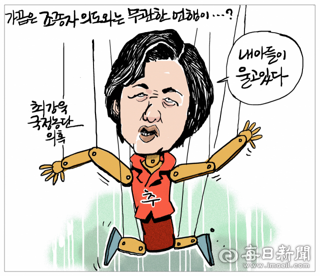 매일희평.김경수화백