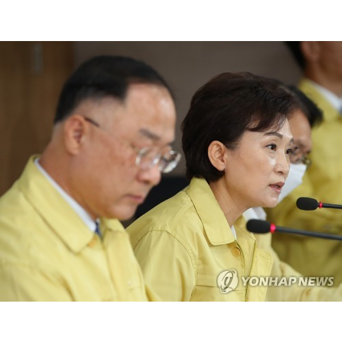 김현미 국토부장관(왼쪽 두번째). 연합뉴스