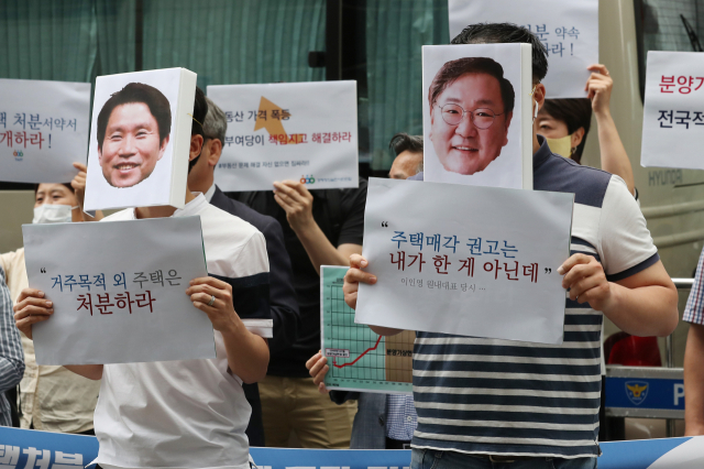 경제정의실천시민연합(경실련) 활동가들이 지난 7일 오전 서울 여의도 더불어민주당사 앞에서 민주당 다주택자 의원들의 주택 처분을 촉구하는 퍼포먼스를 벌이고 있다. 연합뉴스