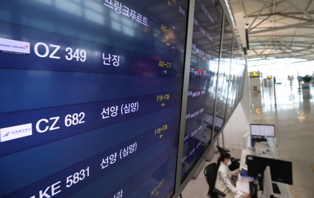 12일 오전 인천국제공항 1터미널 출발편 안내 전광판에 중국 난징(南京)행 아시아나항공 항공편이 표시돼 있다. 주 1회 운항으로 인천에서 난징으로 가는 항공편은 매주 일요일 낮 12시 20분에, 난징발 인천행 항공편은 같은 날 오후 2시 50분에 각각 출발한다. 연합뉴스