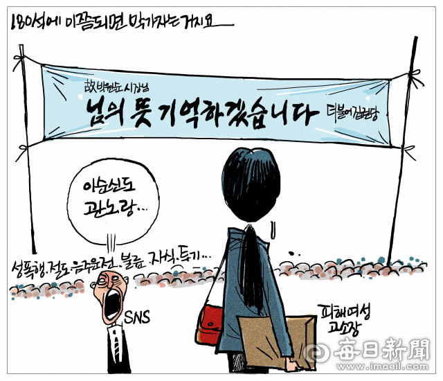 매일희평.김경수화백
