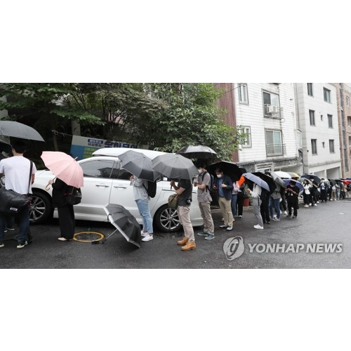 박원순 장례식 조문 모습. 연합뉴스