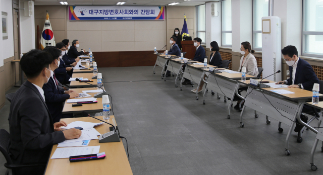 대구지법과 대구지방변호사회가 13일 간담회를 진행했다. 대구지법 제공