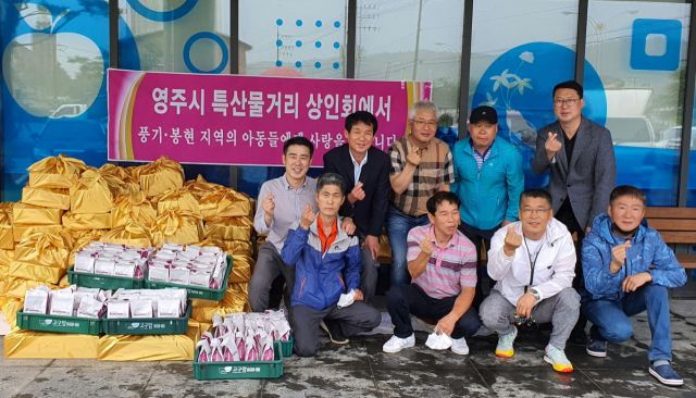 영주시 특산물거리 상인회 회원들이 지역 특산물 선물꾸러미를 전달하고 있다. 마경대 기자