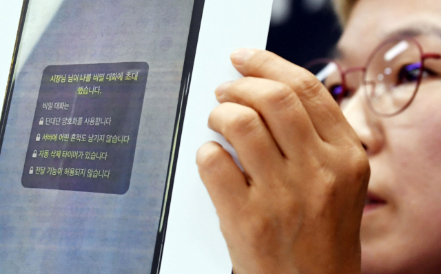 13일 서울 은평구 한국여성의전화 교육관에서 열린 