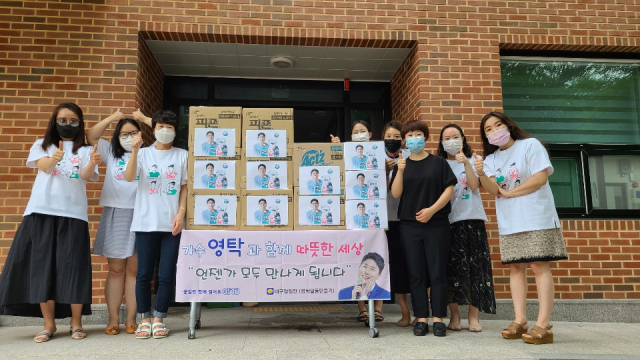 11일 가수 영탁의 공식 팬카페인 