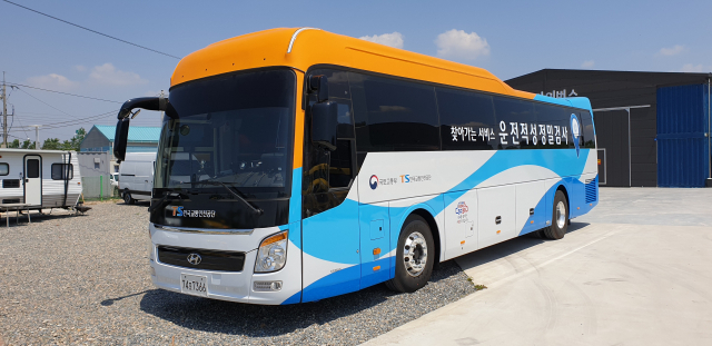 한국교통안전공단이 사업용 자동차를 운전하는 고령 운전자를 위해 