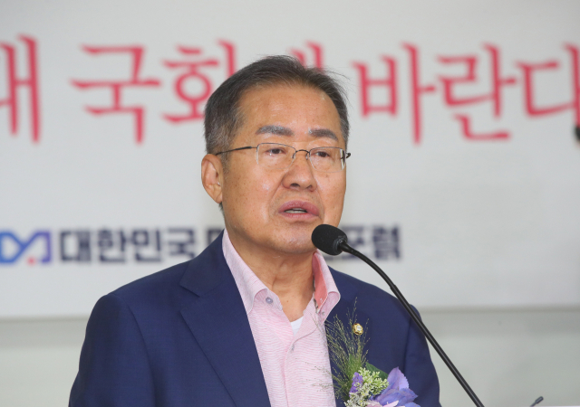 무소속 홍준표 의원. 연합뉴스