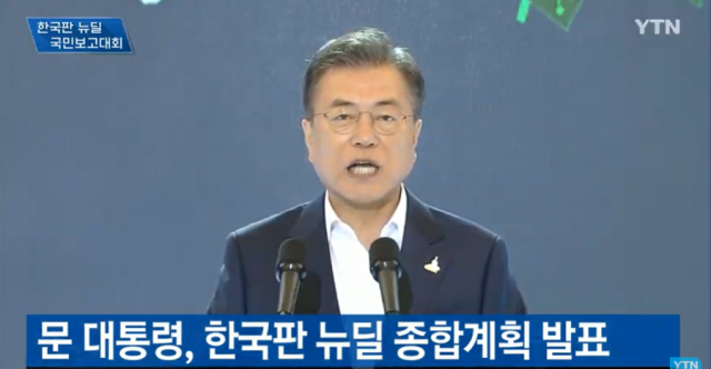 YTN 캡쳐