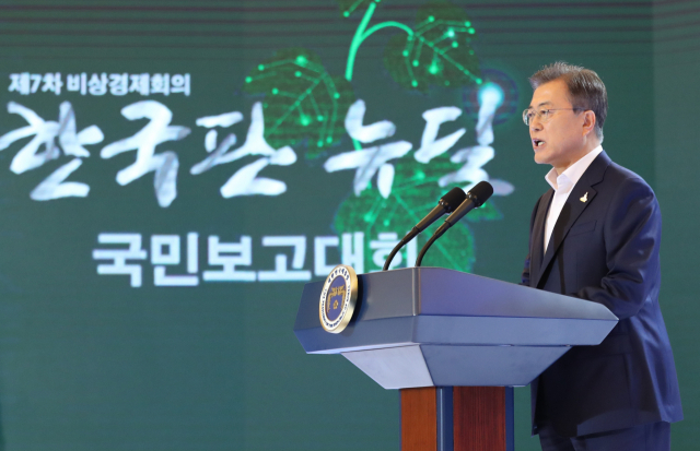 문재인 대통령이 14일 청와대 영빈관에서 열린 