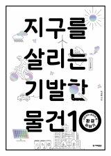박경화의