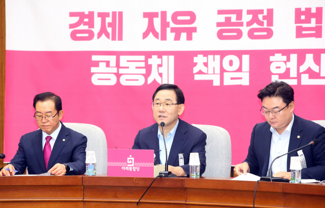 미래통합당 주호영 원내대표가 14일 국회에서 열린 원내대책회의에서 발언하고 있다. 연합뉴스