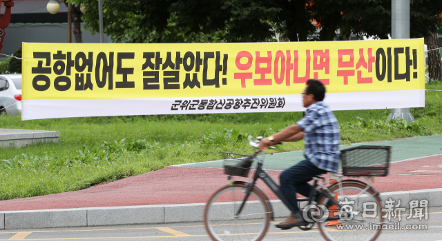 14일 군위군 주요 도로에 