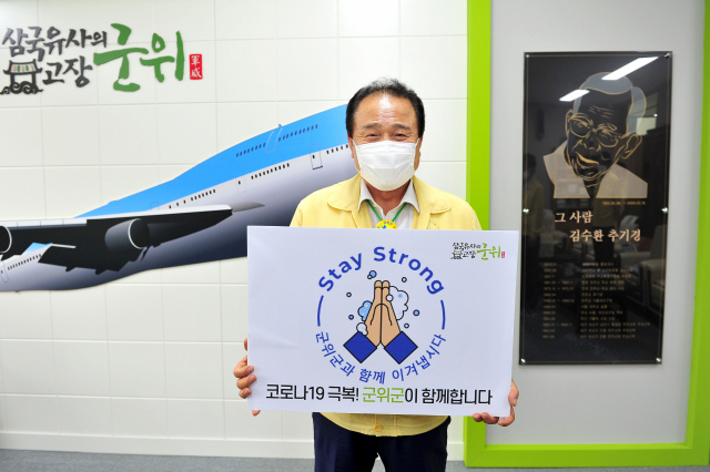 군위군 제공