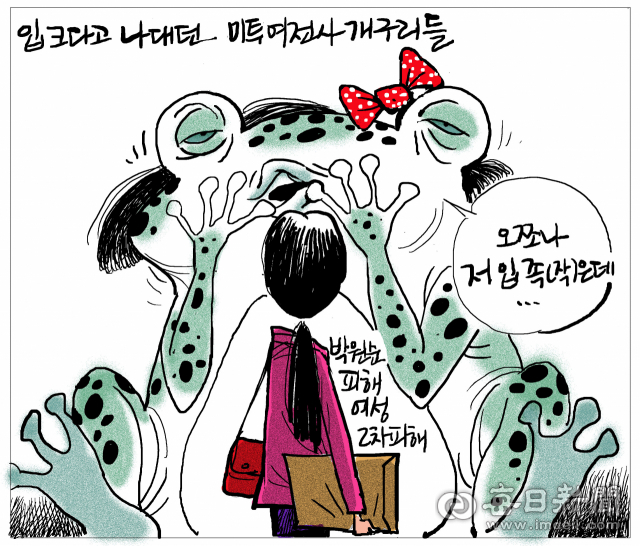 매일희평.김경수화백