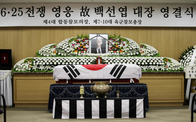 15일 오전 서울 송파구 서울아산병원에서 고(故) 백선엽 장군 영결식이 진행되고 있다. 연합뉴스
